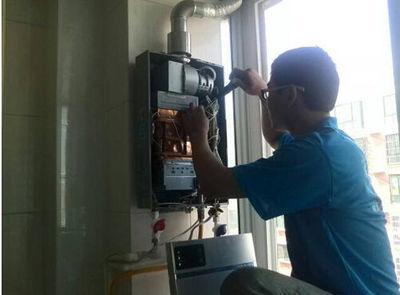 武威市比力奇热水器上门维修案例